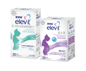 Elevit Breastfeeding & Probiotics  products