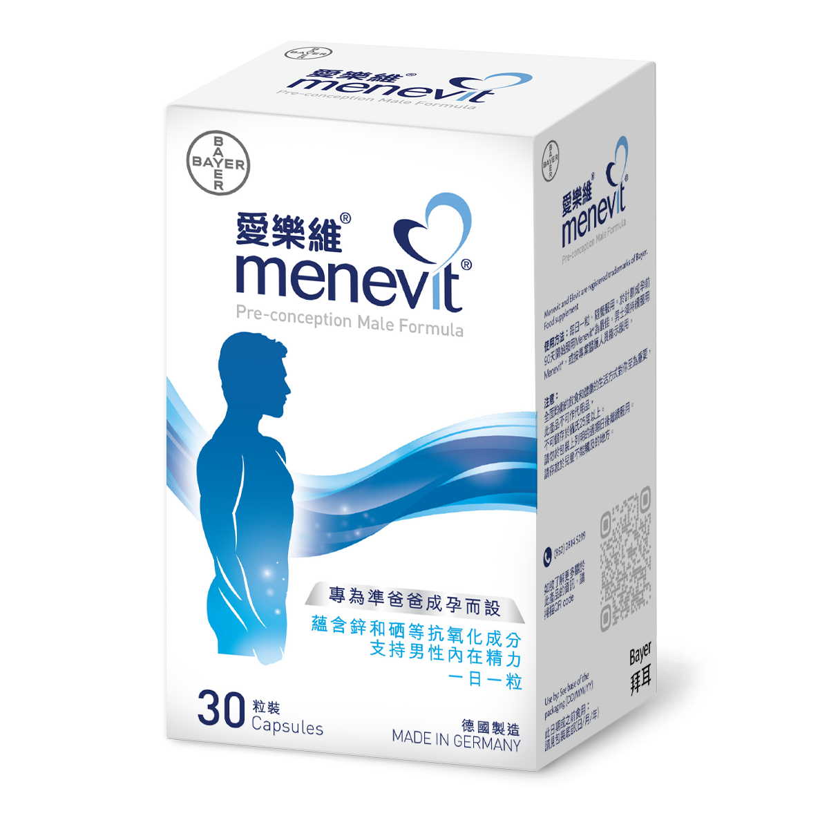 Menevi-packshot