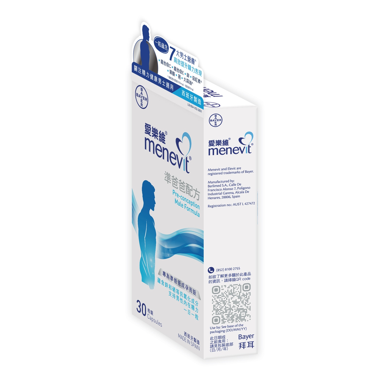 2026-Menevit30s_right