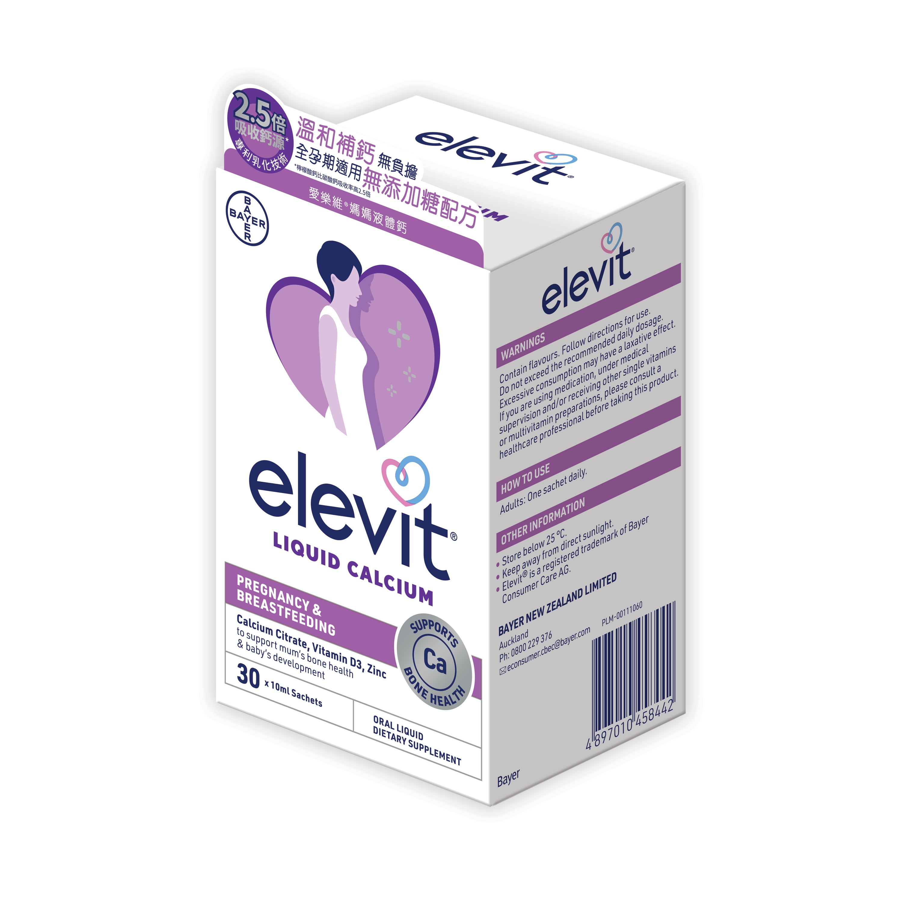 Elevit-Calcium_PS_right