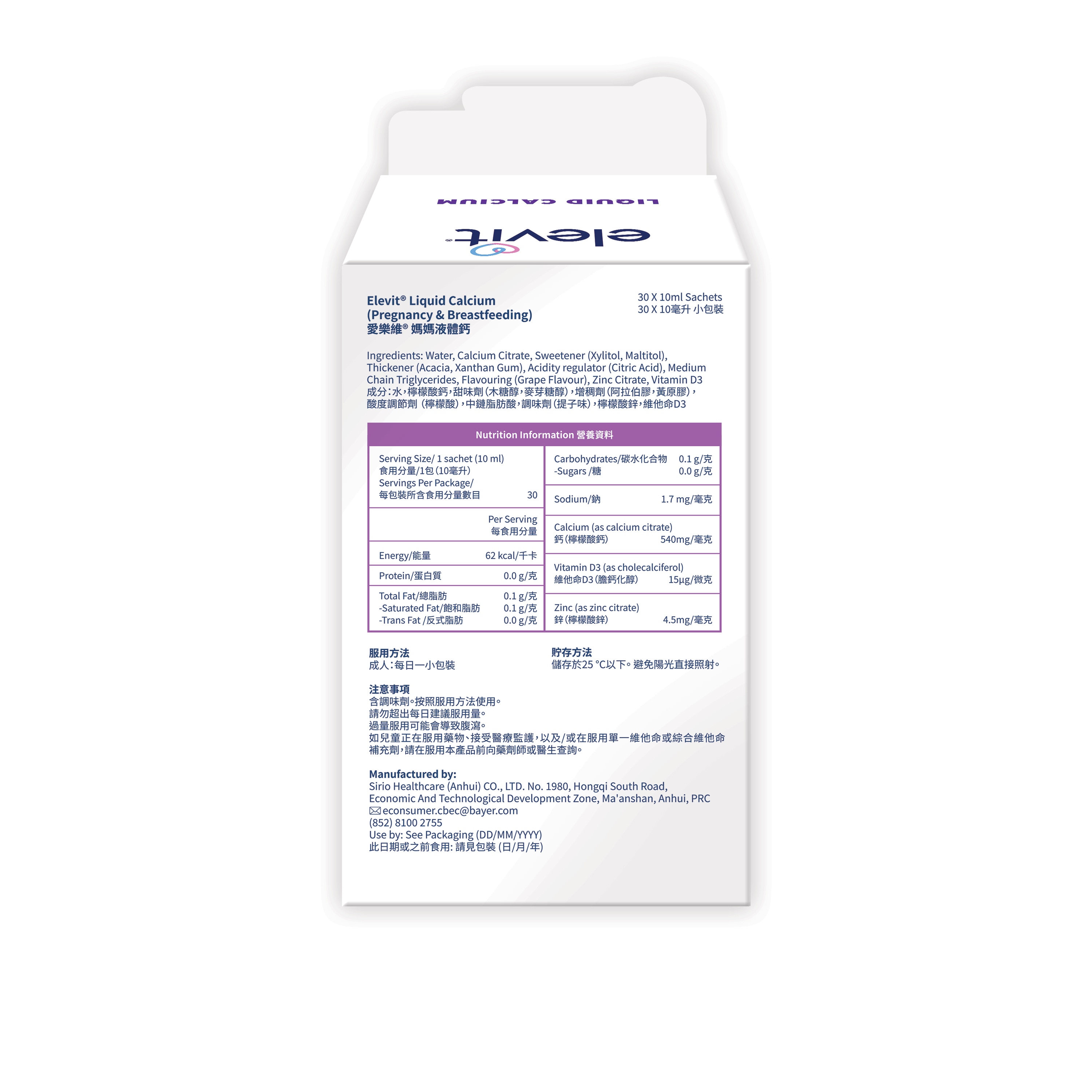 Elevit-Calcium_PS_back