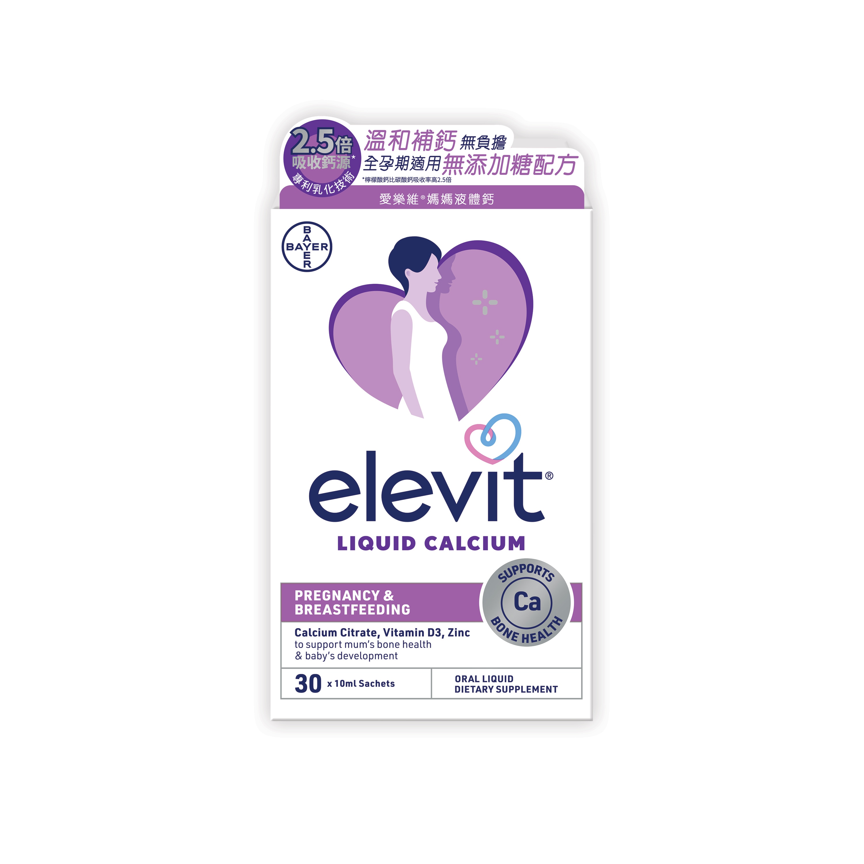 Elevit-Calcium_PS_front