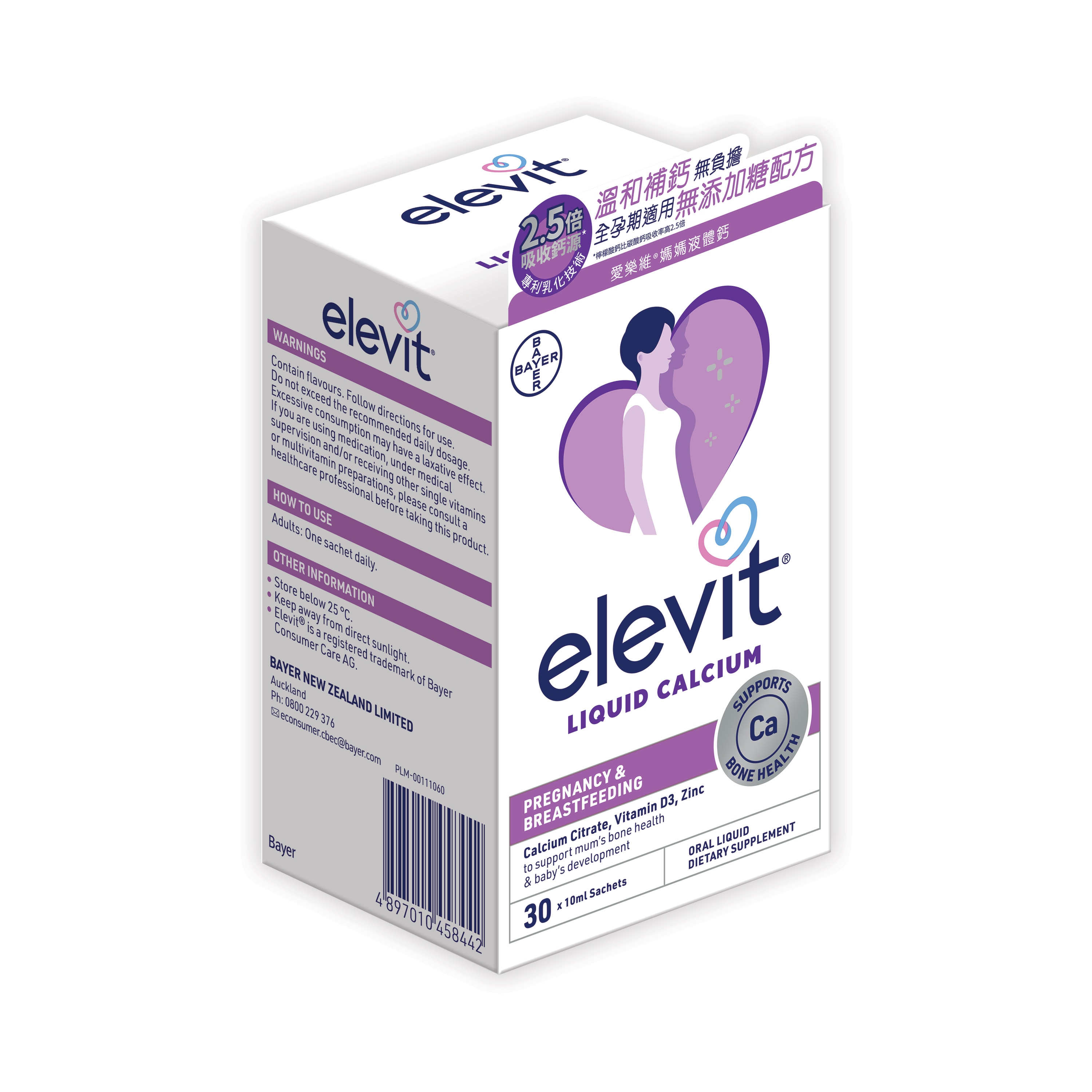 Elevit-Calcium_PS_left.