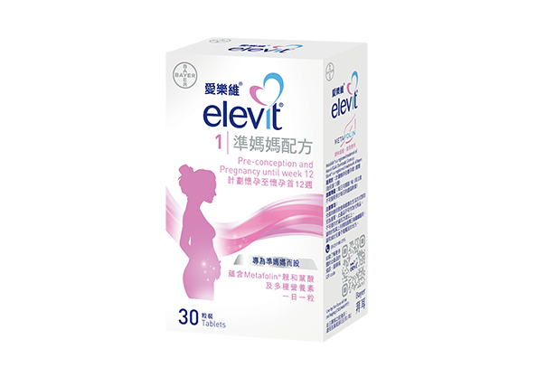 Elevit Pronatal packshot