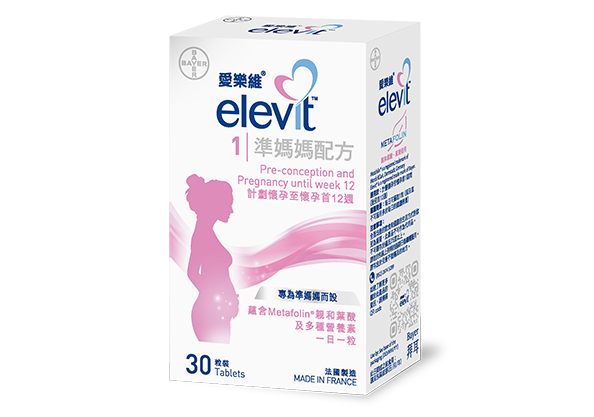 Elevit Pregnancy Multi packshot